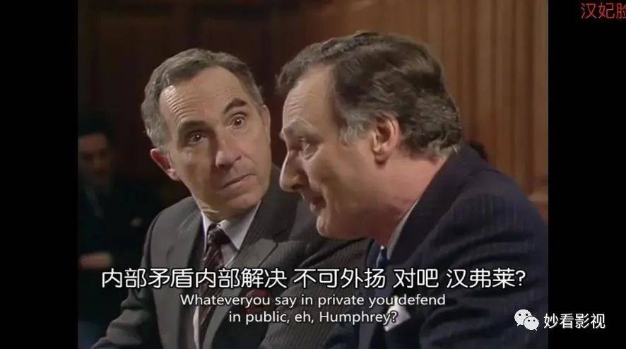 原创嬉笑怒骂皆成文章是大臣第2季