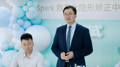 慈恩齿科卡瓦集团 Spark数字化隐形矫正中心成立(图3)