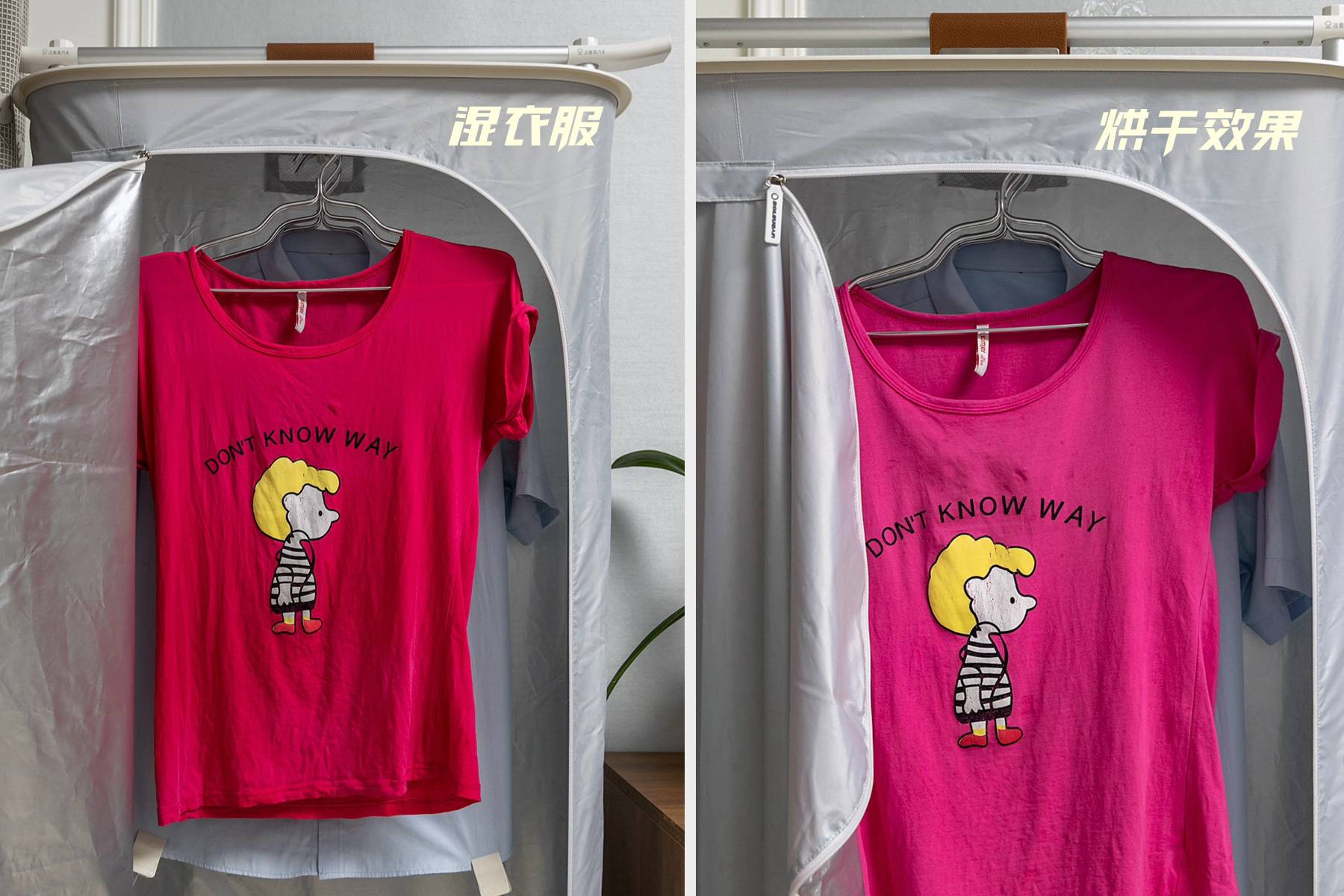 舒乐氏“全自动挂烫机”:能除皱,会烘干,家中衣物轻松护理