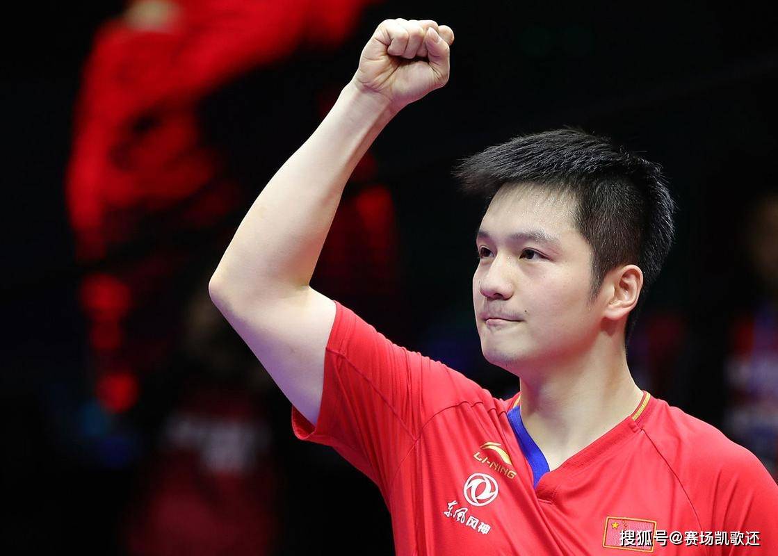 国际乒联公布第32周世界排名，国乒继续雄霸男女单打前三