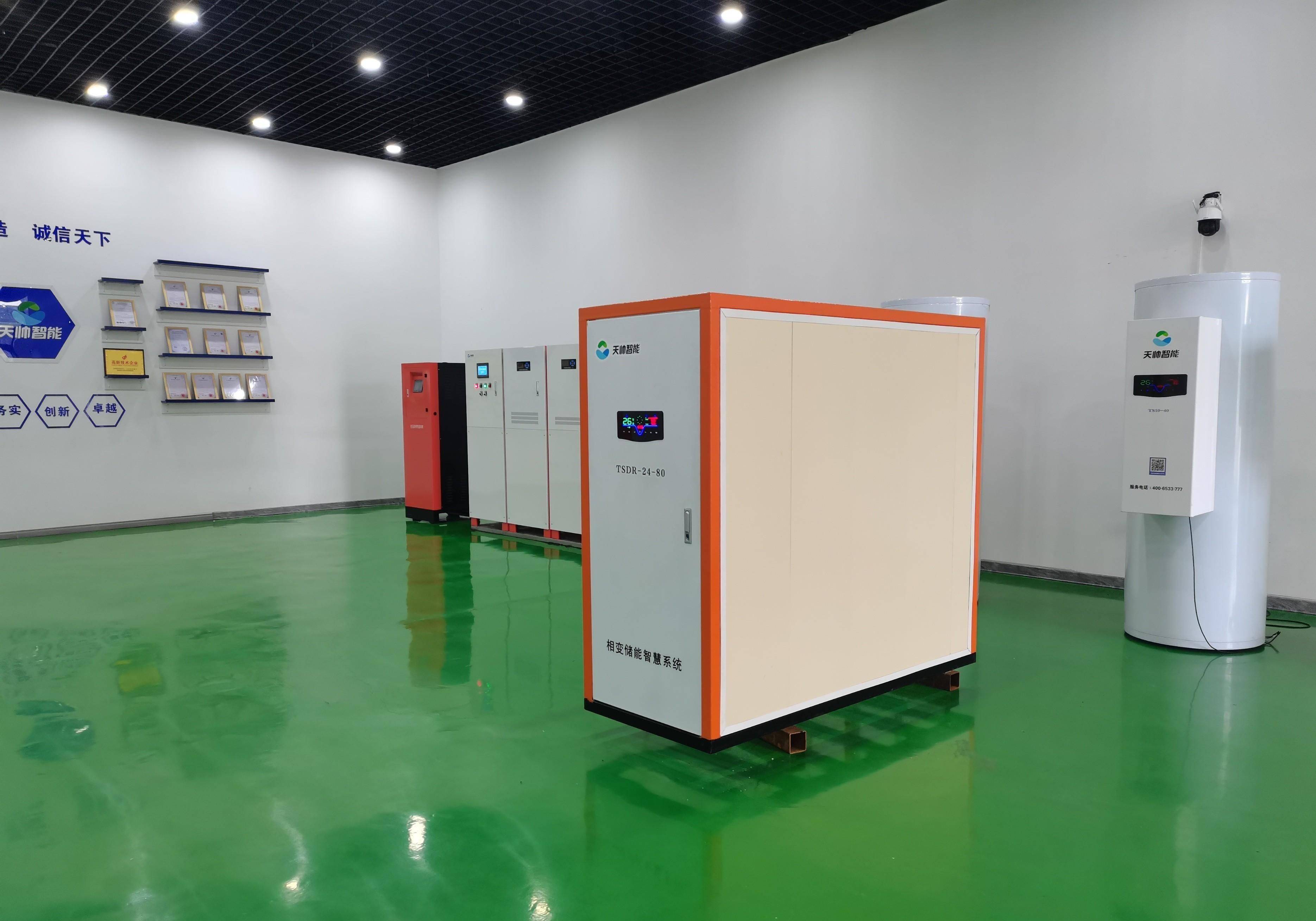 储热设备成本与运行成本远低于储电,储热产业商机大爆发_储能_能源