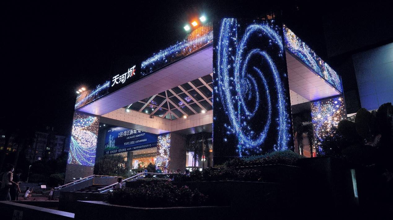 夜空彩虹连续25年点亮广州天河城,唯美光影持续引领羊城夜景_灯光