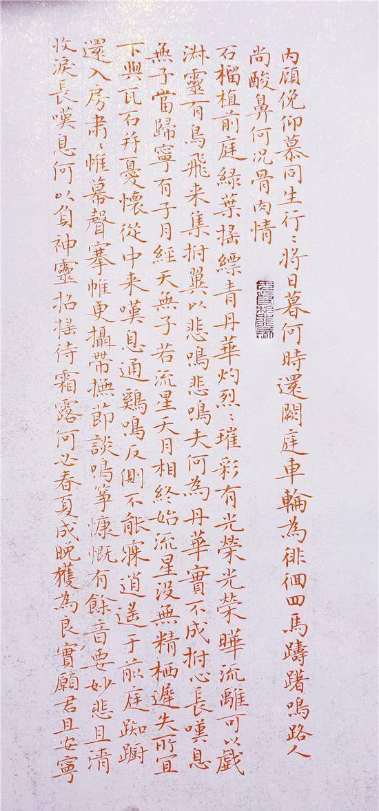 楷书有碑有帖有自我,外刚内柔,入12届国展,赢得了满堂彩_唐楷_谢红兵