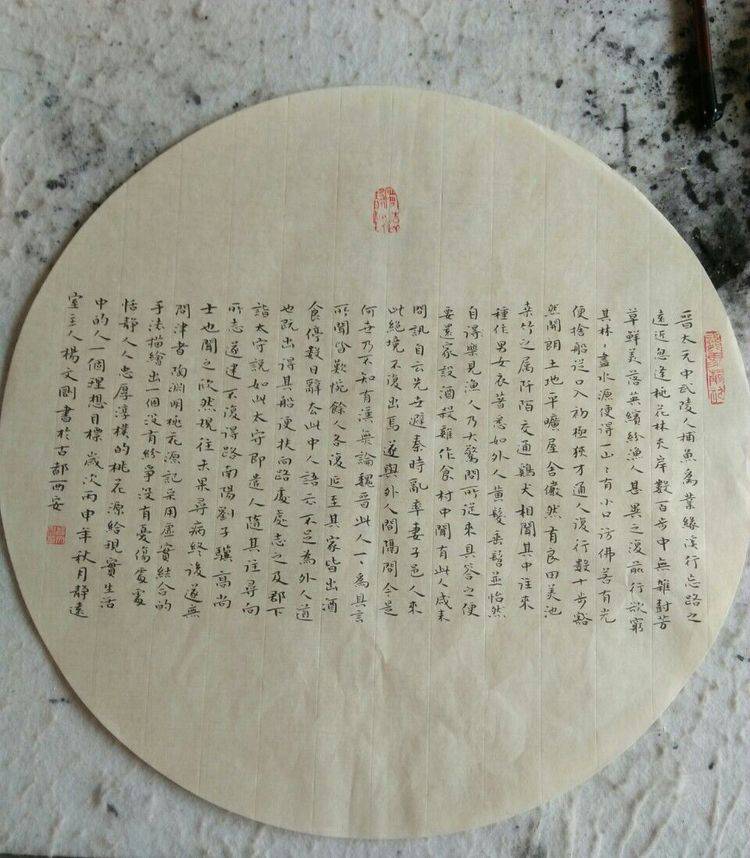 中国书法家协会会员杨文刚精品欣赏