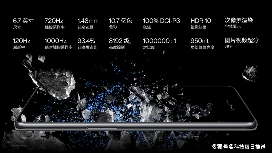 性能手机新标杆，一加 Ace Pro售价3499元起_https://www.jinrisc.com_站长资讯_第9张