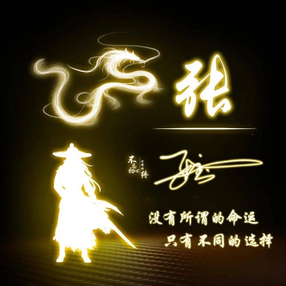 2022你的微信头像该换了,66张超好看的3d励志商务签名头像,请查收_颖