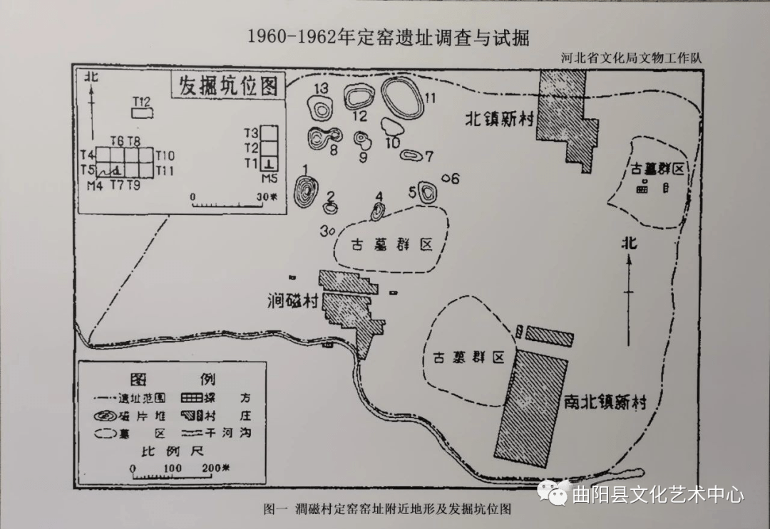 走進曲陽 走進宋代五大名窯之一——定窯_遺址_進行_歷史