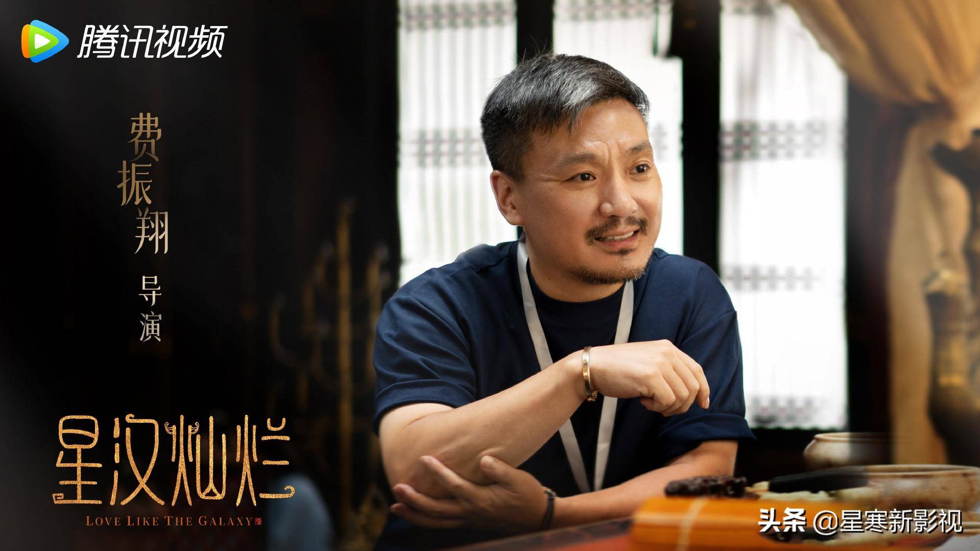 导演费振翔,执导的作品有鬼吹灯系列