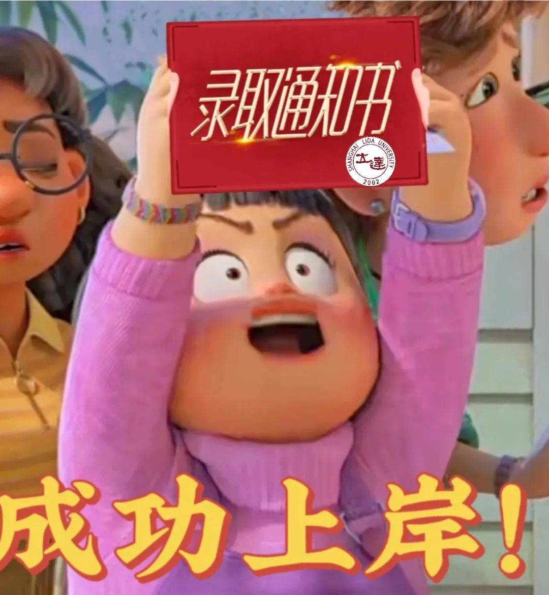 艺术设计学院 | 好玩的表情包!看头说话_up~_开心_情感