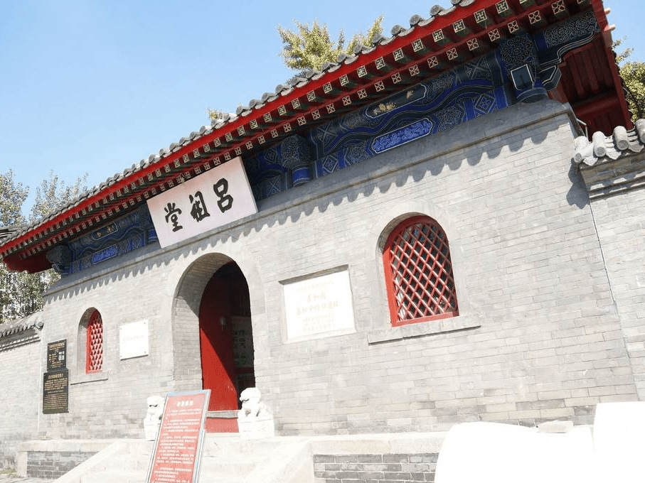 天津吕祖堂供奉仙人吕洞宾的道观