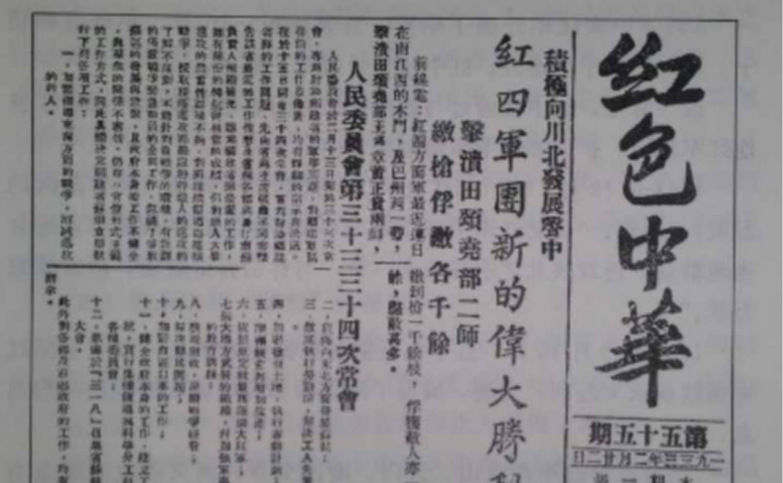 1927年他在南昌英勇就义,曾和方志敏,赵醒侬并称为"