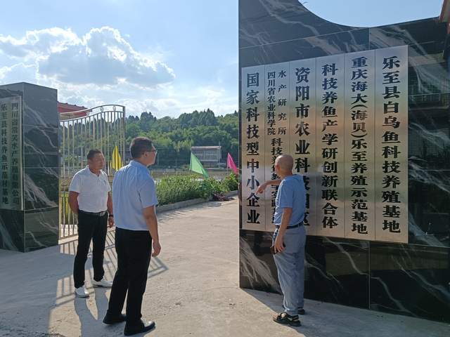 乐至县委组织部长吴鹏调研创新领军人才引领企业创新发展情况