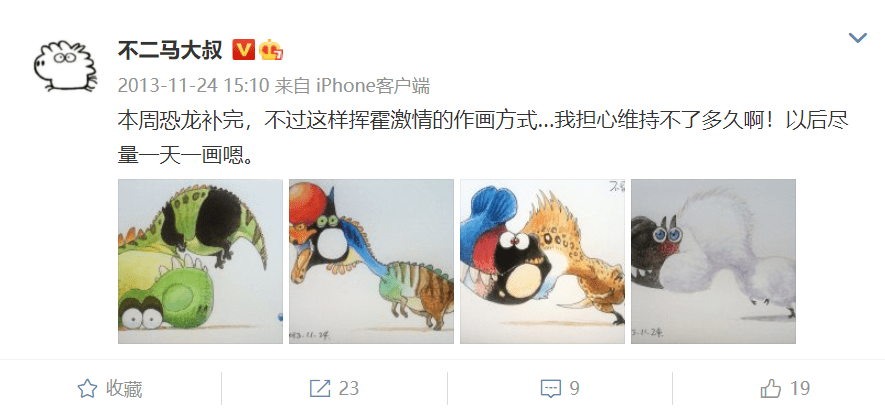 最后,画册难以为继,喊着"我是天才"的马千里失业了,整整三年.