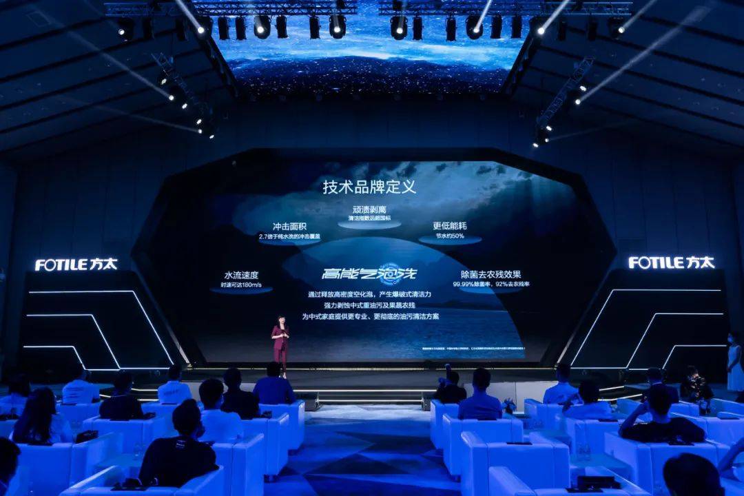 科技创新落地“三部曲”：方太洗碗机用技术品牌夯实产业护城河-家电圈官网