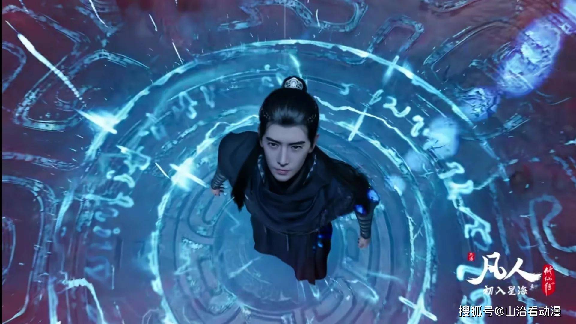 凡人修仙传:韩立开启传送阵,王婵愤怒杀过来,乱星海