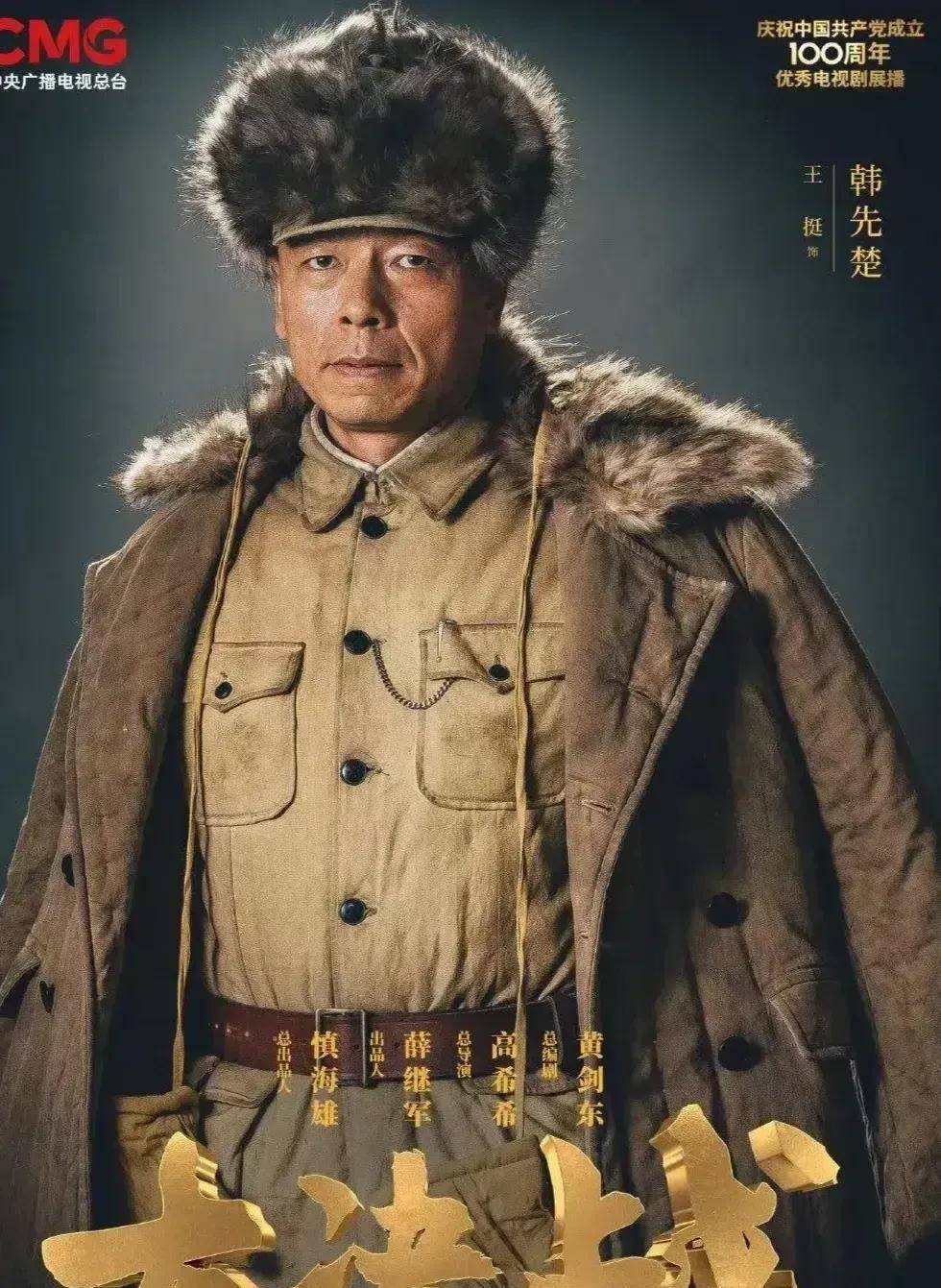 《大决战》疯子朱瑞大胆韩先楚,一个英年早逝,一个写进美国军史_解放