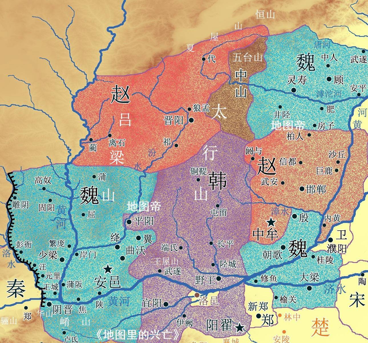 韩赵魏是如何做到共处的?_扩张_齐国_晋国