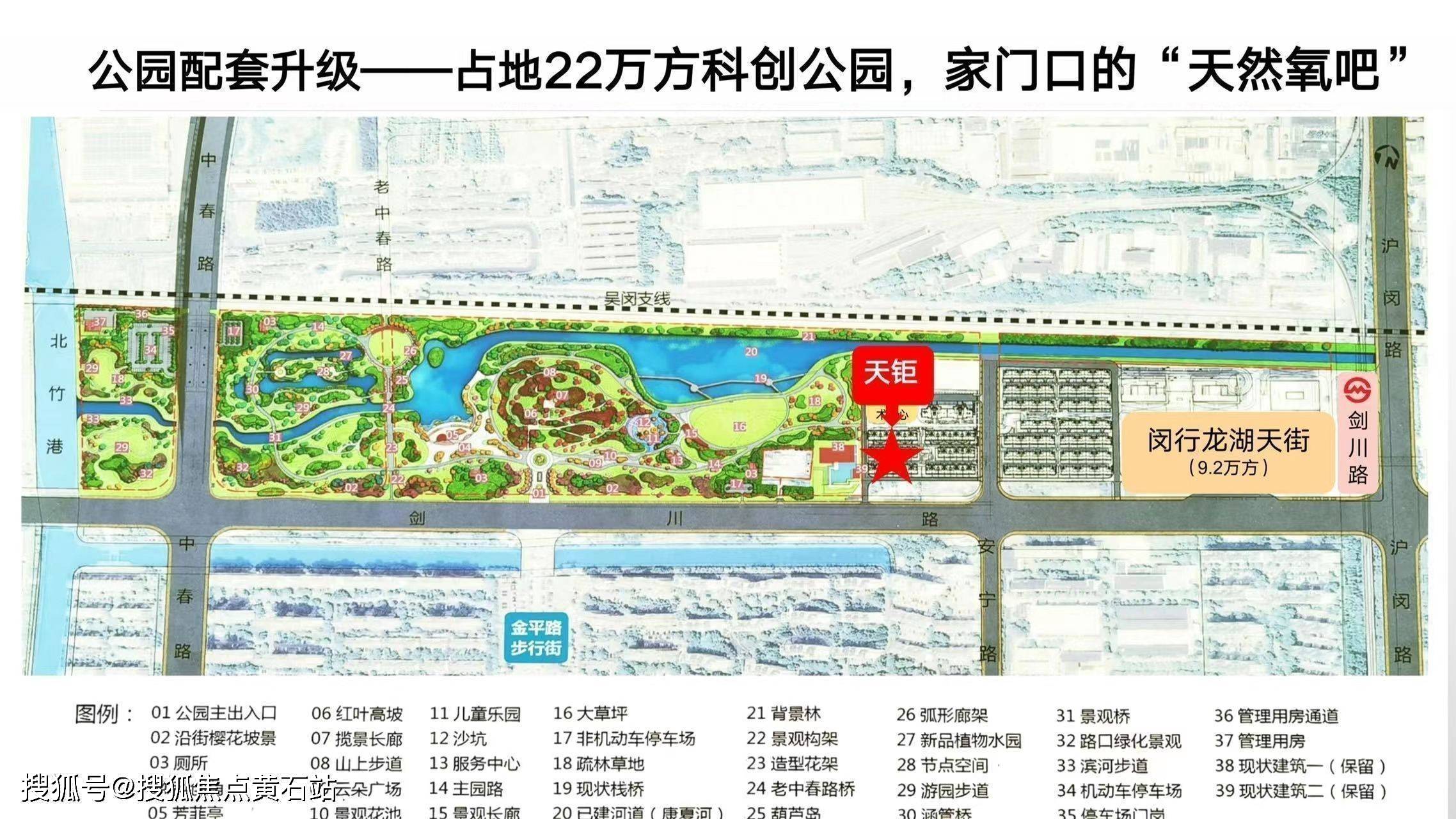 龙湖天钜官网-内部优惠政策解读!!!_手机搜狐网