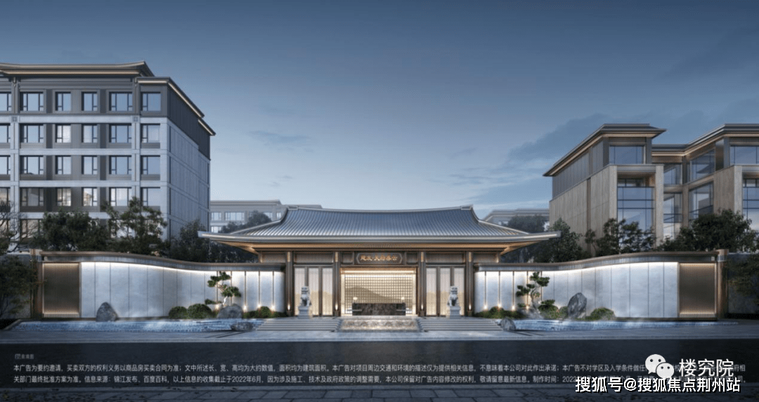 首页:成都建发天府养云售楼处_#@楼盘详情_天府养云售楼处官方欢迎您-官网_项目_禅境_东方