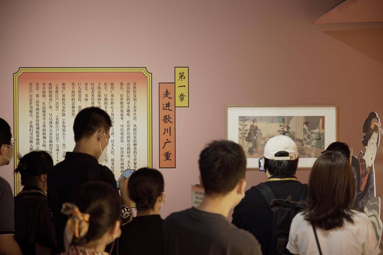 日本浮世绘原版珍藏展亮相北京遇见博物馆