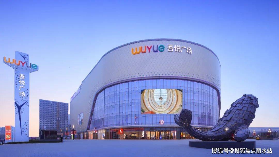 保山吾悦广场售楼处电话丨吾悦广场售楼处地址丨项目详情