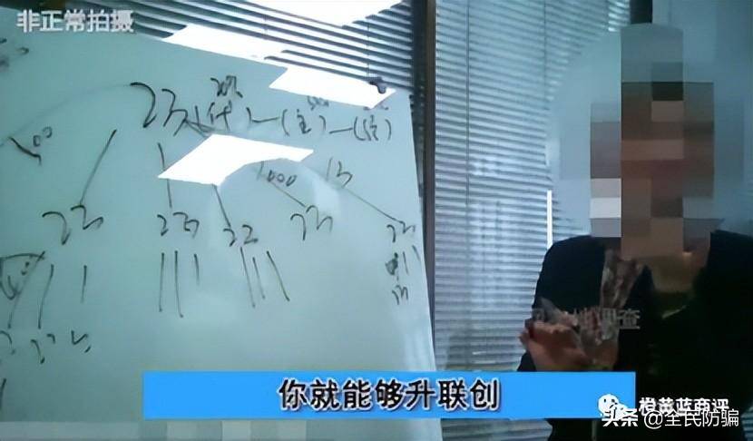 兔斯美及美牙视界被质疑涉嫌传销:美牙市场乱象何时休(图1)