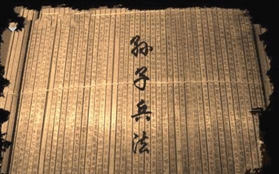 “兵书”外国人说中国的《孙子兵法》这么厉害，为何清政府还是失败？