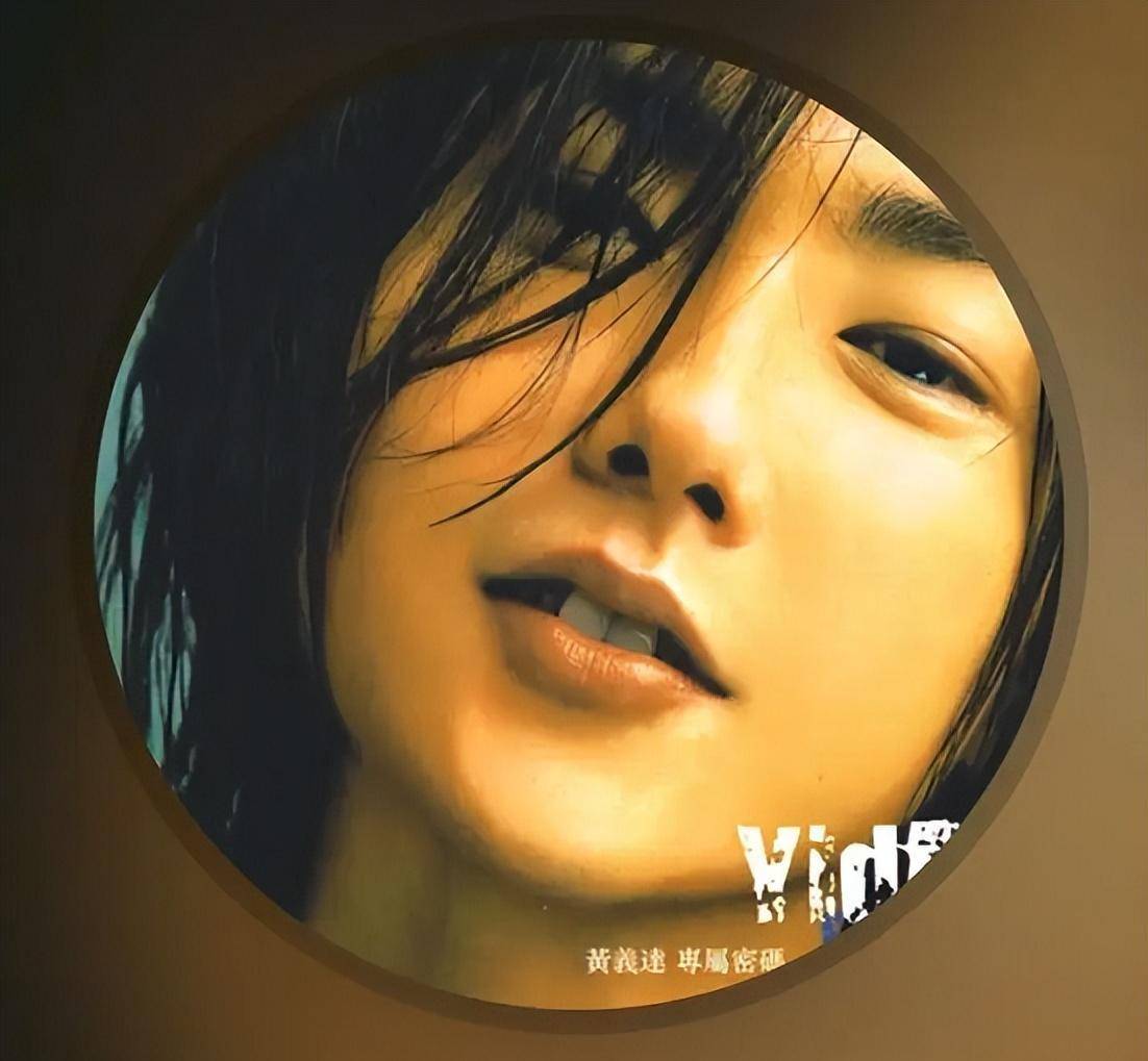 留长发仍帅气似小伙,曾因抑郁症剃度出家_黄义达_歌曲_深情