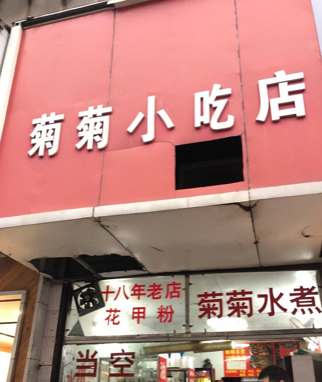 領養一隻牛要IPO了	，民營企業卻笑不出