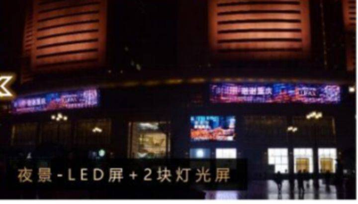 天博电竞APP重庆朝天门来福士购物中心LED屏广告折扣重庆朝天门户外大屏广告价格(图3)