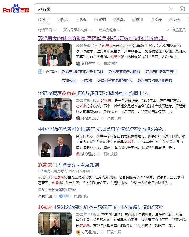 傅蕾蕾_傅蕾蕾作品价值