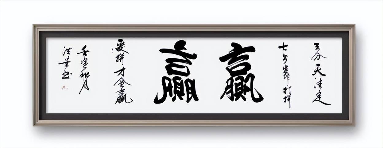 中国反手书第一人,反手书非物质文化遗产继承者王洪星_书法_作品_左书