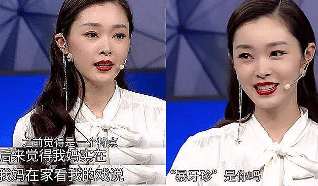 宋轶因牙太丑被亲妈吐槽,看到她整牙后的模样,才知baby没骗人