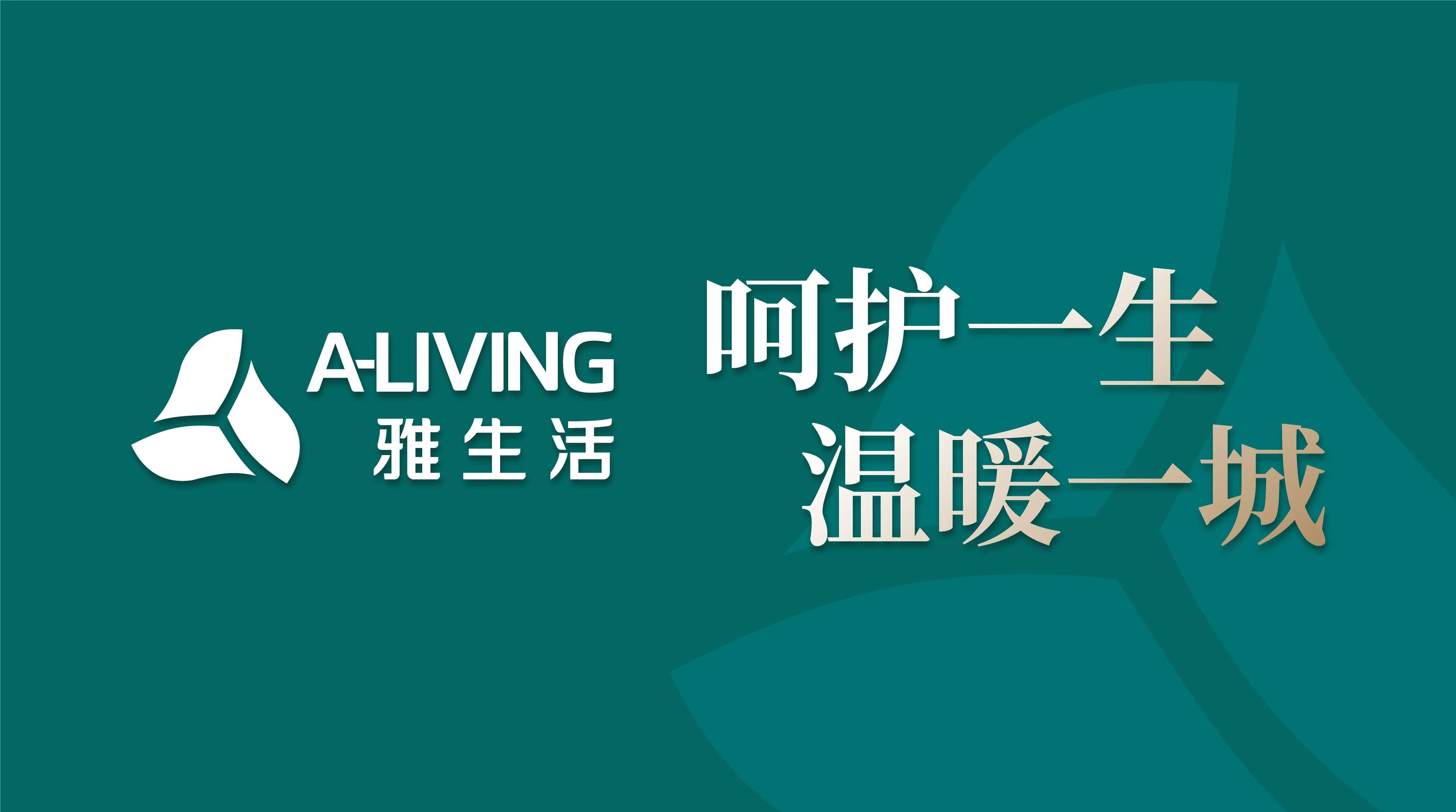 南门_社区_生活