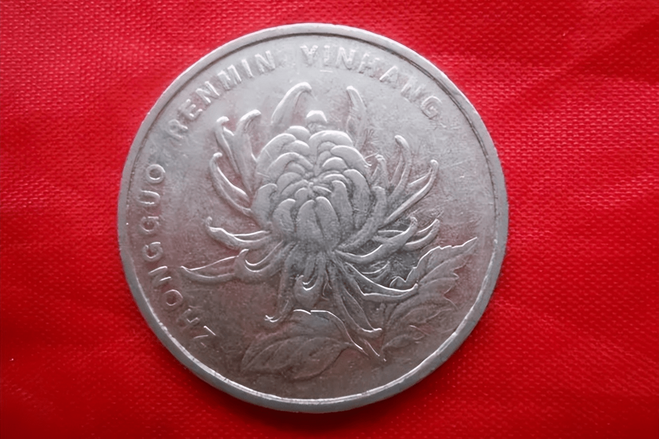 菊花1元硬币中的特殊品种,碰到了记得把它留下来_雪花_钱币_市场