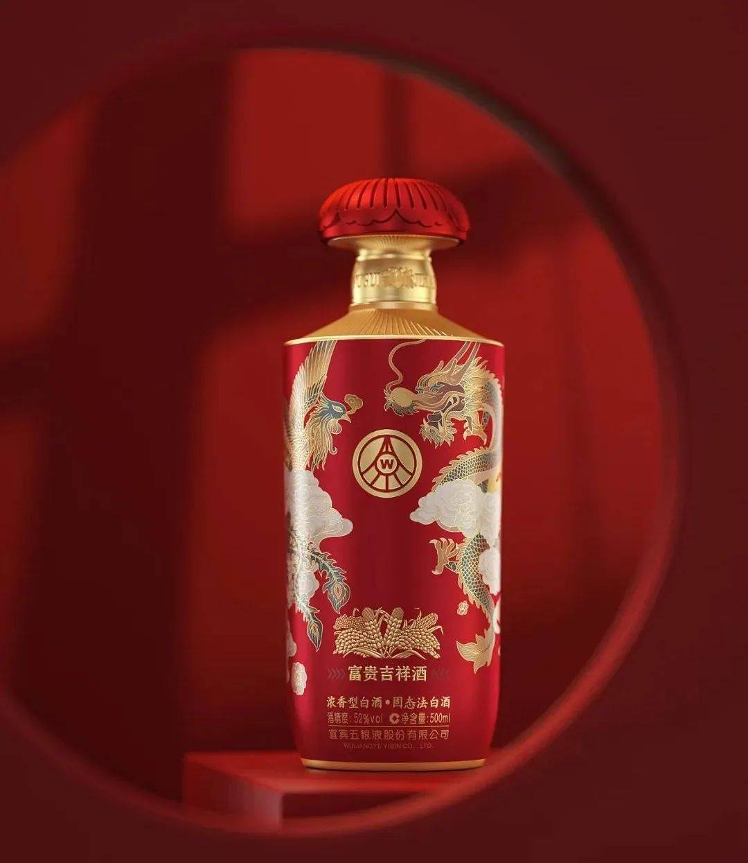 千呼万唤,富贵吉祥酒终于上新啦!_宜宾_中国_牡丹花