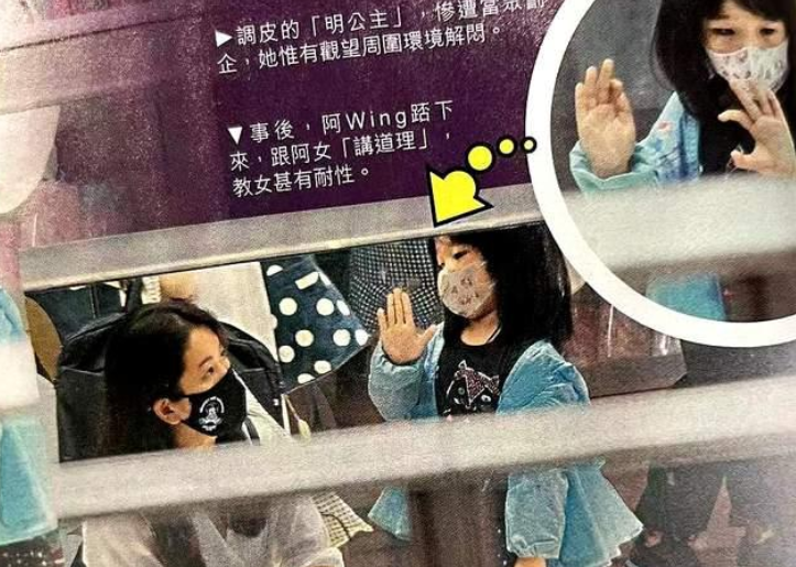 单眼皮超像爸爸,小19岁娇妻低调炫富_陈泳仪_黎太_明姬