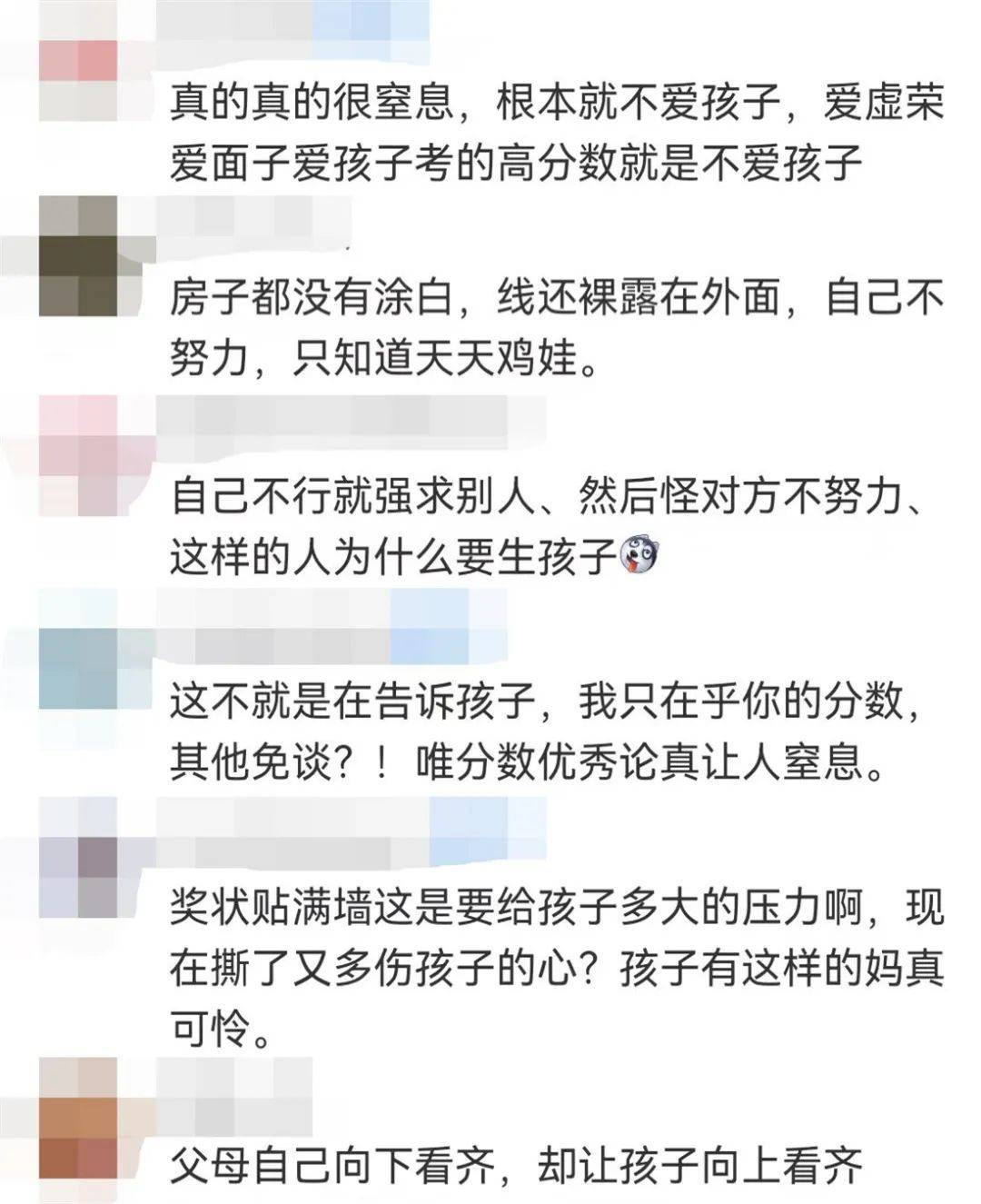 男孩中考失利，满墙奖状被撕！父母这样做，孩子这辈子很难赢