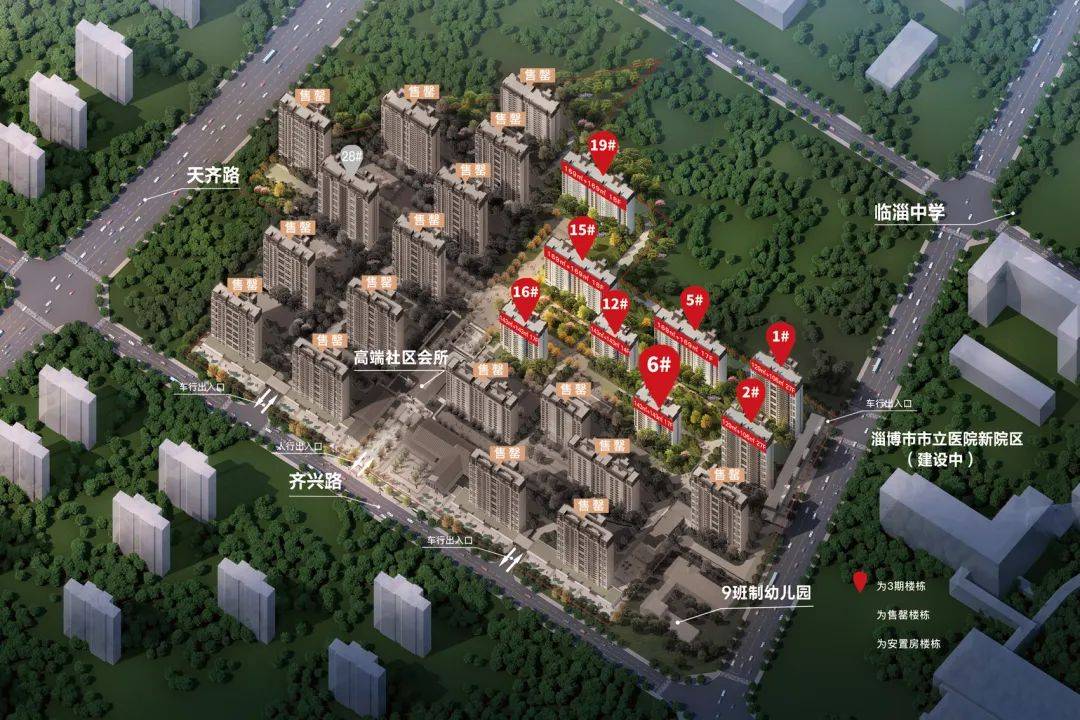 万科翡翠东第 | 最懂临淄人的143㎡宽厅大三居,上新了_生活_阳光鲜