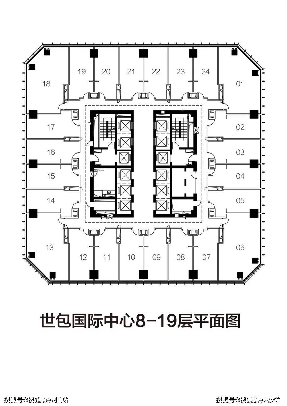 世包国际中心停车发票图片