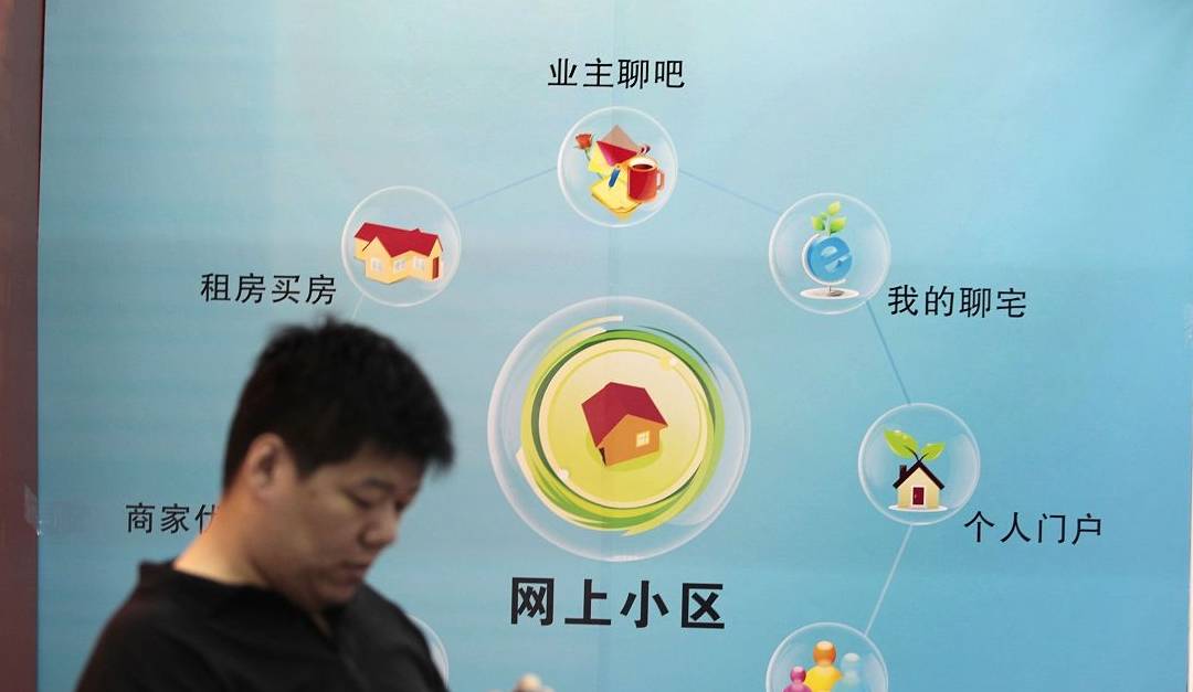 女子骂社区书记"草包"被拘,十余民警被追责_任女士_处理_相关