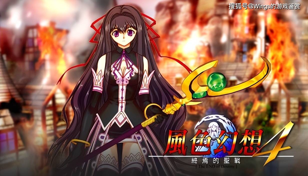 《风色幻想》系列合集评测:童年经典佳作,老玩家们是时候补票了_游戏_