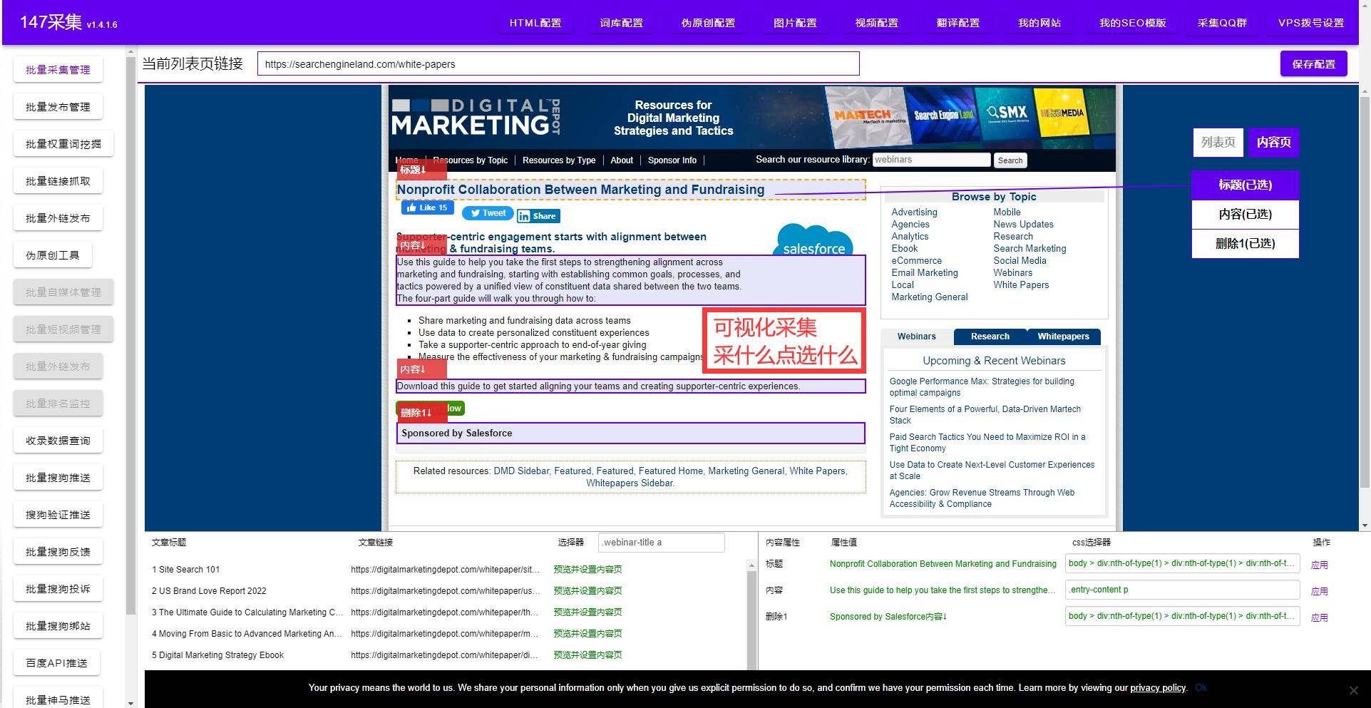 外贸seo-外贸怎么做网站seo优化-免费外贸seo优化工具