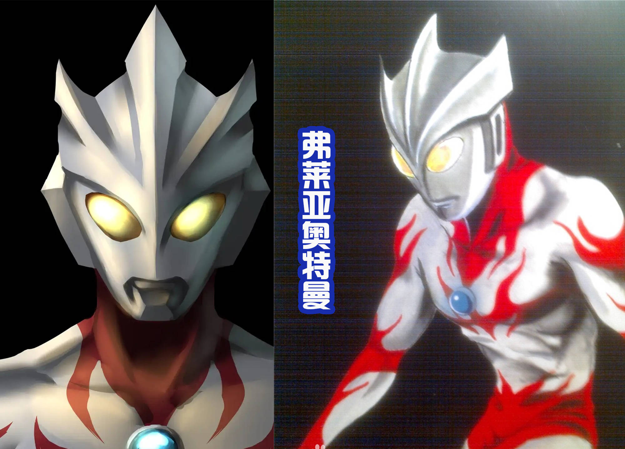 这 部 漫 画 中.诞 生 了 很 多 原 创 的 奥 特 曼.并 且 都 是 原 始 的 昭 和 战 士.手... 