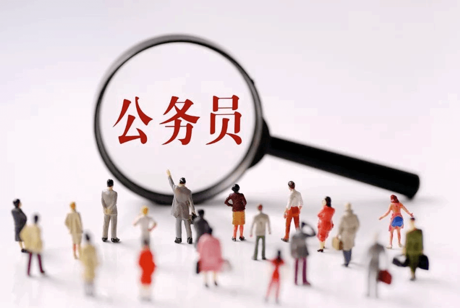 三级与四级调研员有差别吗 从四级调研员到三级调研员算晋升吗 职级 待遇 领导职务