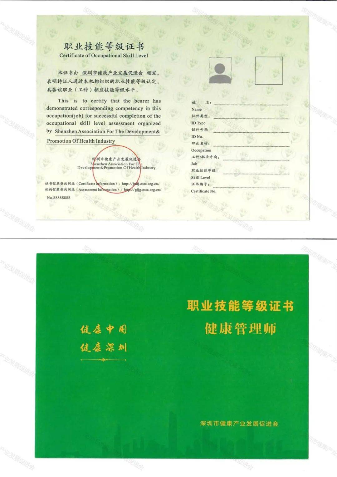 報考健康管理師/公共營養師,還能領補貼!_證書_相關_符合條件