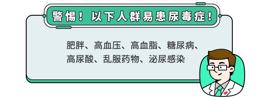 4岁娃确诊尿毒症！除了不能憋尿,还有这3类食物,少吃