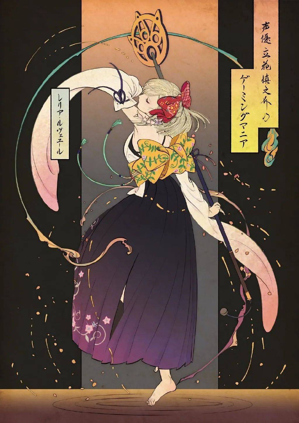 【插画】オノ99タコ:慵懒的情调_浮世绘_日本_ono