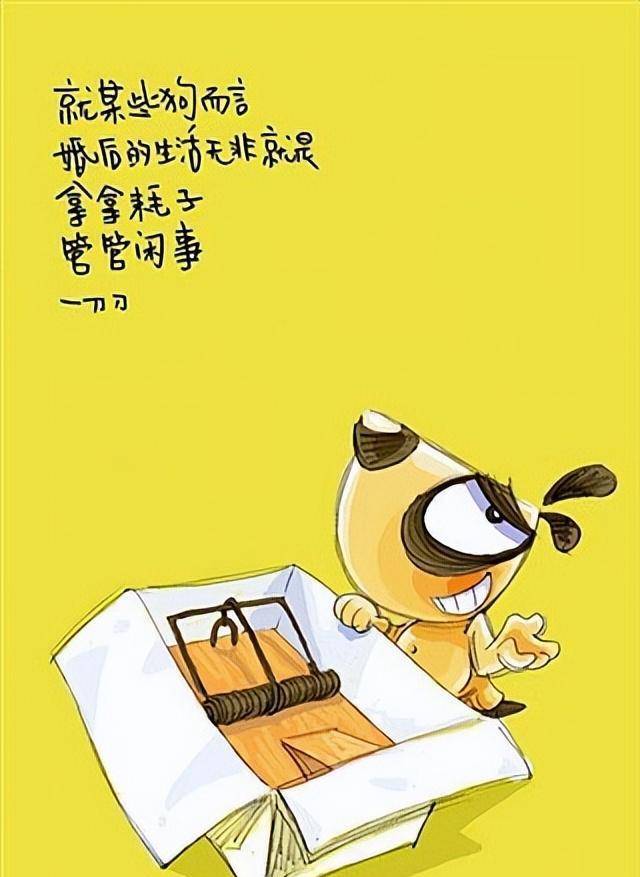 出力不讨好"记吃不记打"_感情_经历_好朋友