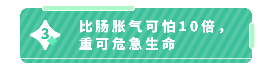 怎么判断孩子有没有肠胀气(肠胀气怎么缓解)